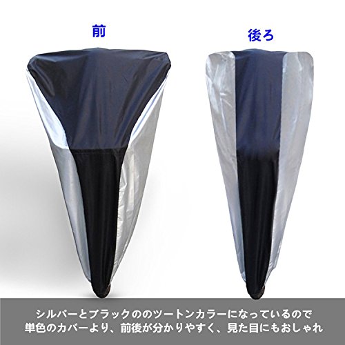 自転車カバー サイクルカバー 7枚目のサムネイル