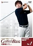 �c�A�[�v���R�[�`�E�����Y�m Golfer�fs Base �N���u�̓����𗝉�����