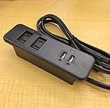 家具製作用埋め込みコンセント (2ツ口 + USB) ブラック