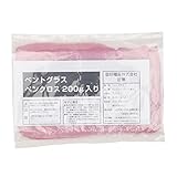 クリーピングベントグラス ペンクロス 200g入り