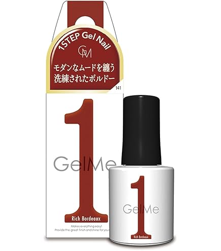 Amazon | ジェルミーワン 2025年冬限定カラー 162 チェリースパークル