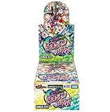 【未開封BOX】デュエル･マスターズ TCG DM25-EX1 愛感謝祭 ヒロインBEST BOX 【24BOX購入で未開封カートンの発送】