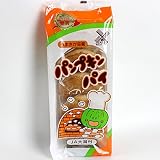 大潟村 パンプキンパイ 大潟村 パンプキンパイ