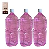 【3本+オリジナルボディーソープ付き】お徳用 ピンク ローション 2Lペットボトル ハードタイプ 業務用ローション 男性用 女性用 潤滑ゼリー 潤滑ローション マッサージ用 ヌルヌル (2L×3本, ピンク[ハードタイプ])