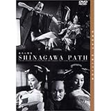 幕末太陽傳 [DVD]