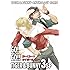 「タイガー&バニー・アンソロジィコミック GO! GO!! TIGER & BUNNY(3)」