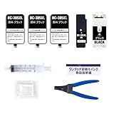 OGOUGUAN Canon用 キヤノン BC-385 BC-386 BC-385XL BC-386XL （ TS6630 TS6730 ） 互換 詰め替えインク 3BK セット