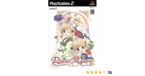 Amazon プリンセスメーカー4 通常版 ゲーム