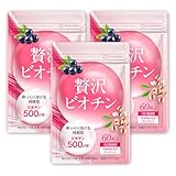 【持続型ビオチン 15,000μg贅沢配合】贅沢ビオチン クランベリー ハトムギ ビタミンC ビタミンB1 ビタミンB2 ビタミンB6 美容サプリ 国内製造 60粒 30日分 POPONO (3袋)