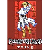 EREMENTAR GERAD 4