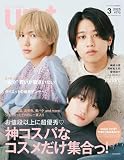 up PLUS（アッププラス） 3 MARCH 2025