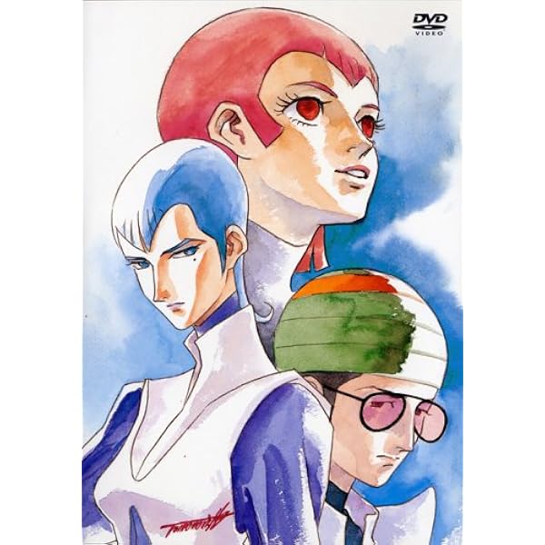 Amazon.co.jp: 伝説巨神イデオン VOL.10 [DVD] : 塩屋翼, 田中秀幸