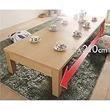 折れ脚伸長式テーブル グランデネオ210 幅150～最大210×奥行75cm テーブル ローテーブル 伸張式テーブル 伸縮木製リビングテーブル座卓エクステンション ナチュラル