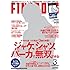「FINEBOYS (ファインボーイズ) 2012年 03月号」