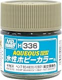 GSI クレオス(GSI Creos) 水性ホビーカラー 飛行機用 ヘンプBS4800/10B21 半光沢 10ml 模型用塗料 H336
