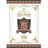 堀江由衣をめぐる冒険V~狙われた学園祭~ [DVD]