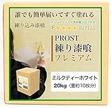 簡単！練り漆喰プレミアム ミルクティーホワイト 20kg（畳10枚分 16.5m2）/PROST 練済み漆喰 日本製 左官 塗り壁 漆喰 ペイント