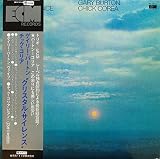 CRYSTAL SILENCE クリスタル・サイレンス　[12" Analog LP Record]