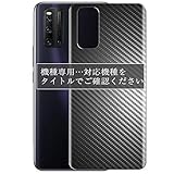 二枚 Sukix 背面保護フィルム 、 SIGMA sd Quattro H 向けの ブラック カーボン調 TPU 保護フィルム 背面 フィルム スキンシール 背面フィルム 背面保護（非 ガラスフィルム 強化ガラス ガラス ケース カバー ） new version