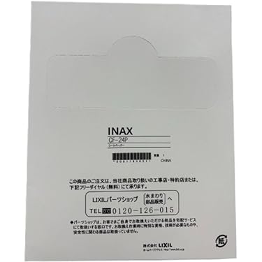 Amazon | LIXIL(リクシル) INAX シートペーパー(CF-24専用4つ折り