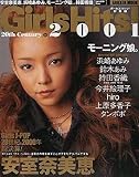 Girls hits! (2001)