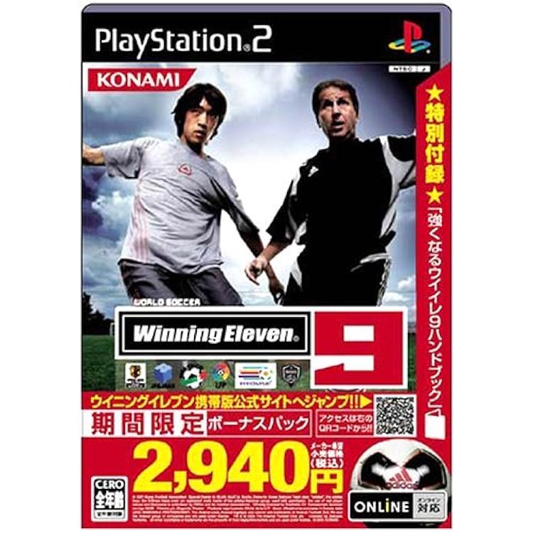 ウイニングイレブン6 ワールドサッカー ウイニングイレブン6 中古ゲーム | ブックオフ
