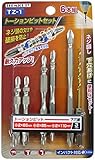 トップマイティ TZ-1 トーションビット6本組