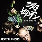 �h���g�E�u���C���E�A�X