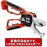 ブラックアンドデッカー(BLACK+DECKER) コードレスハサミ型チェーンソー 18V 2.0Ah 本体のみ LLP18B