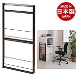 超薄型　壁面ミニマガジンラック　幅45cm　ブラウン色