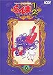 らんま1/2 TVシリーズ完全収録版 (6)[DVD]