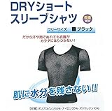 安全サイン８ DRYショートスリーブシャツ　CN401-K