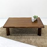 大川家具 120折れ脚座卓 ブラウン（BR）