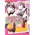 GUNP,雨ノ日玖作「小説投稿サイトを利用していたら、クラスの美少女が読者だった(1)」
