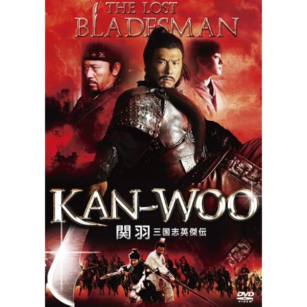 Amazon.co.jp: Seven Swords [DVD] : DVD