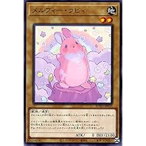 Amazon.co.jp: 遊戯王OCG バニーラ ノーマル PHSW-JP001 : ホビー