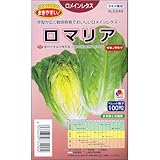 タキイ種苗 ロメインレタス ロマリア ペレット種子約100粒