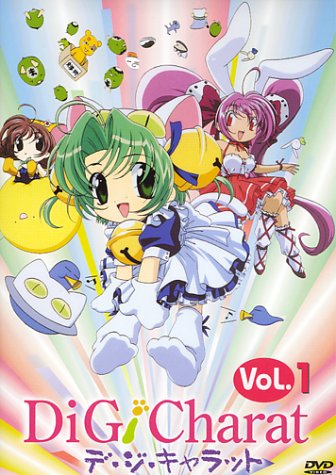 Di Gi Charat Vol.1 [DVD]