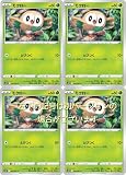 【4枚セット】モクロー（ソード＆シールドシリーズ)