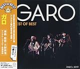 ガロ GARO ベスト オブ ベスト DQCL-2019