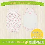 【肌着２Ｐ袖なしコンビ】半袖コンビ２枚組み (70ｃｍ)