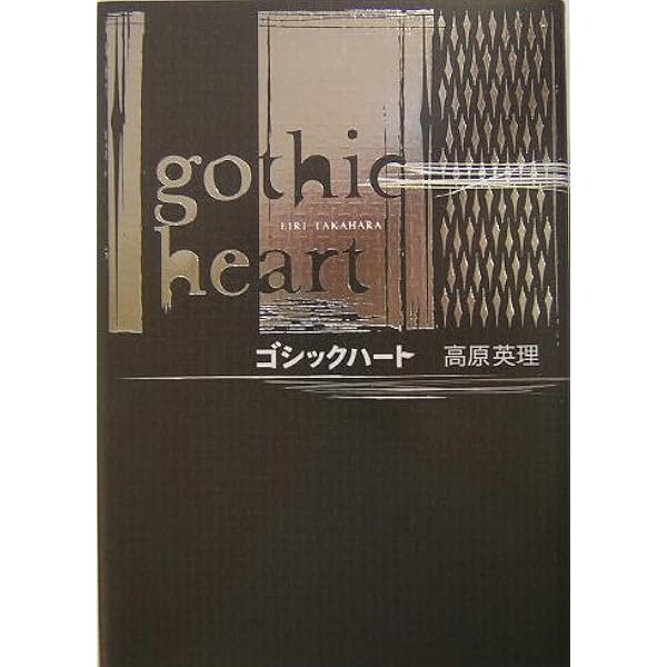 Amazon.co.jp: ポメロメコ (WANI MAGAZINE COMICS) : 劇団イヌカレー