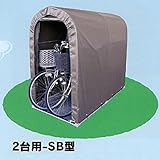 自転車置き場 南栄工業 サイクルハウス 2台用-SB型 本体セット 『DIY向け テント生地 家庭用 サイクルポート 屋根』