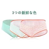 (ジュウン)JIURUNシームレスな夏の妊娠中の女性の下着低ウエスト綿ビッグヤード小道具腹U-綿の産科パンツ 3条装 (L, 清新と3色)