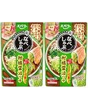 【２個セット】なべしゃぶ ごま油香る柑橘醤油つゆ ２人分×２袋