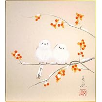 Amazon.co.jp: 中谷文魚 「 しまえなが 」 色紙絵 絵画 日本画