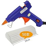 Buluri グルーガン 小型グルーガン 強力粘着 接着剤 プログルーガン 溶融グルースティック DIY 手芸用 高温タイプ プラスチック用 軽量 速乾 グルースティック 50本付き 19cm長さ