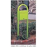 YKK ap　ポスティモ　1Bセット（ポスト前入れ前出し）　ネームプレート付タイプ　※表札はネームシール　FMB-1B　【機能門柱　機能ポール】