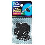 ELPA ナイロンクランプ φ5.0mm ブラック PH-872NH(BK)