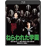 ねらわれた学園 角川映画 THE BEST [Blu-ray]